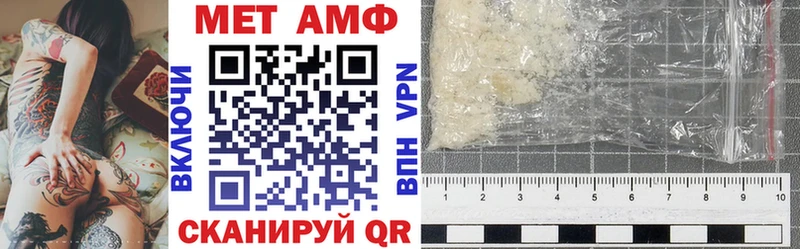 Амфетамин Premium hydra онион Адыгейск