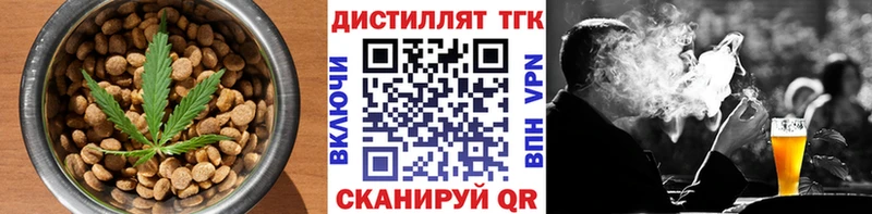 гидра онион  Адыгейск  Печенье с ТГК конопля 