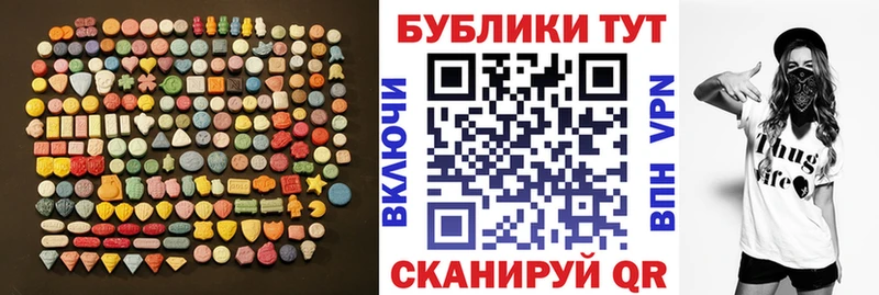 МЕГА ССЫЛКА  Адыгейск  Ecstasy 280мг  где найти  