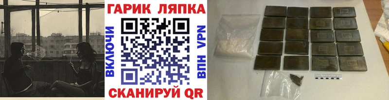 ОМГ ОМГ сайт  Адыгейск  ГАШ Изолятор  где купить наркоту 