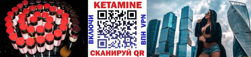 где найти наркотики  Адыгейск  КЕТАМИН ketamine 