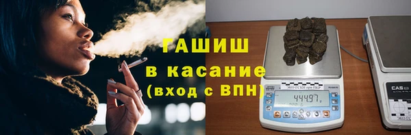 синтетический гашиш Алзамай