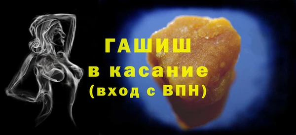 apvp Абинск