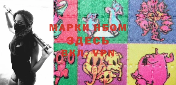 apvp Абинск
