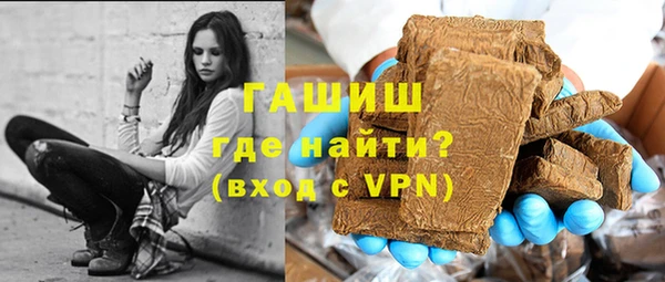 синтетический гашиш Алзамай