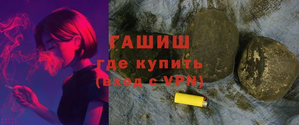 синтетический гашиш Алзамай