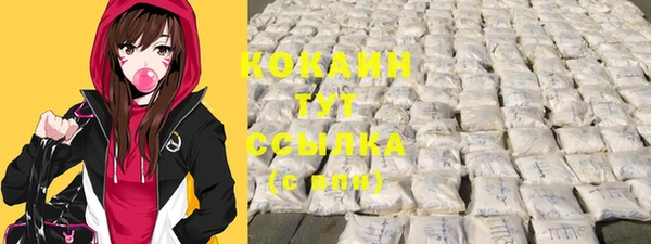 кокаин колумбия Абаза