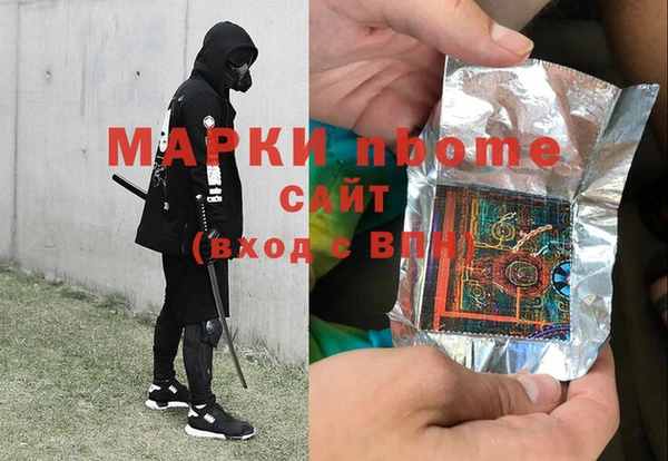 синтетический гашиш Алзамай