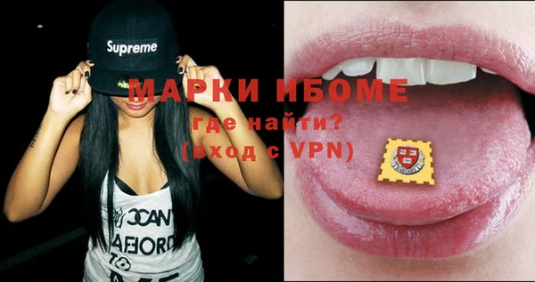эйфоретик Алексин