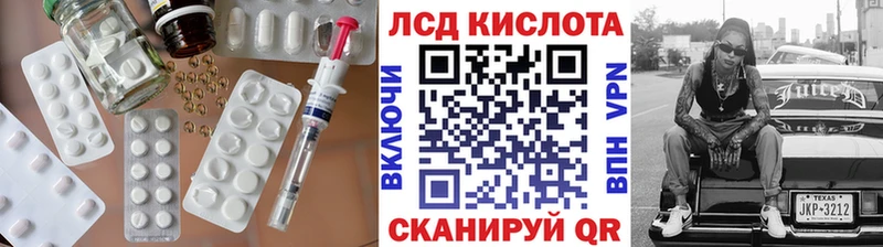 ЛСД экстази кислота  где купить наркоту  Адыгейск 