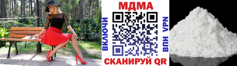 MDMA молли  Адыгейск 
