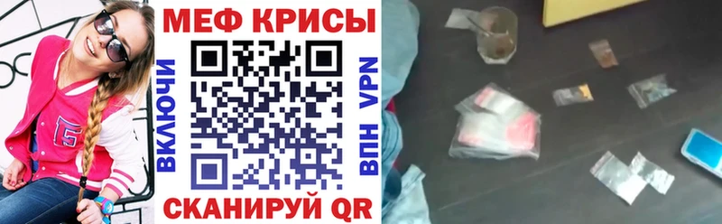 МЕФ VHQ  Адыгейск 