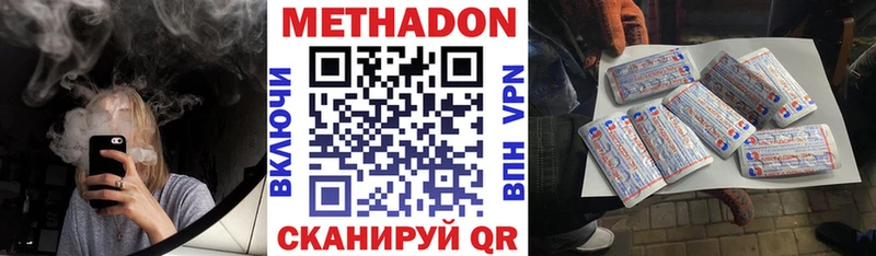omg ТОР  Адыгейск  площадка официальный сайт  МЕТАДОН VHQ 