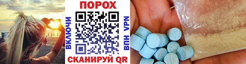 МЕТАМФЕТАМИН пудра  сколько стоит  Адыгейск 