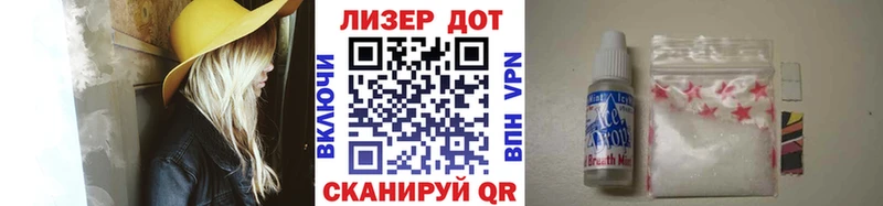 Марки NBOMe 1,5мг  Адыгейск 