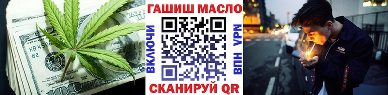 OMG онион Адыгейск ТГК гашишное масло